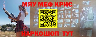 МДМА Ливны