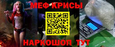 МДМА Ливны