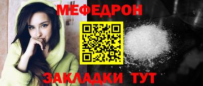 прущая мука Лесосибирск