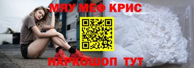 МДМА Ливны