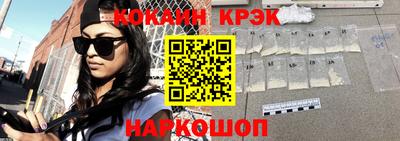 прущая мука Лесосибирск