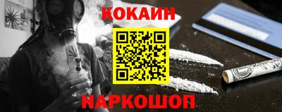 марки nbome Ликино-Дулёво