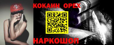 прущая мука Лесосибирск