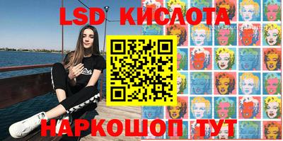 марки nbome Ликино-Дулёво