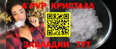 МДМА Ливны