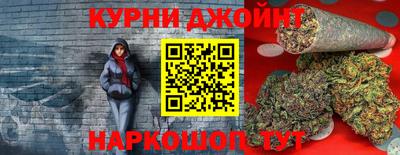 МДМА Ливны