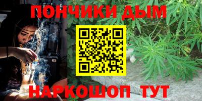 марки nbome Ликино-Дулёво