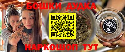 марки nbome Ликино-Дулёво
