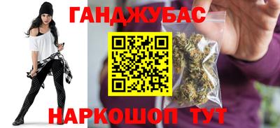 марки nbome Ликино-Дулёво