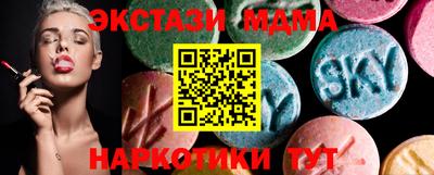 марки nbome Ликино-Дулёво
