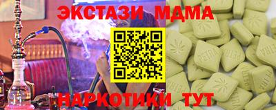 прущая мука Лесосибирск