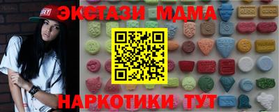 марки nbome Ликино-Дулёво