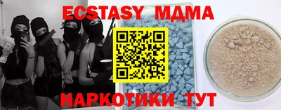 прущая мука Лесосибирск