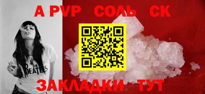 прущая мука Лесосибирск