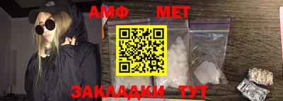 МДМА Ливны