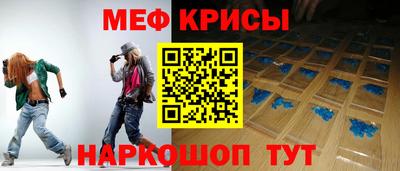 МДМА Ливны