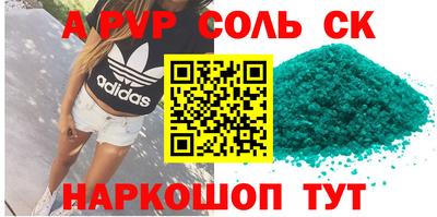 прущая мука Лесосибирск