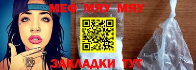 прущая мука Лесосибирск