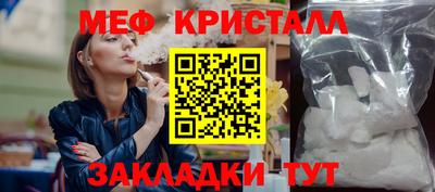 МДМА Ливны