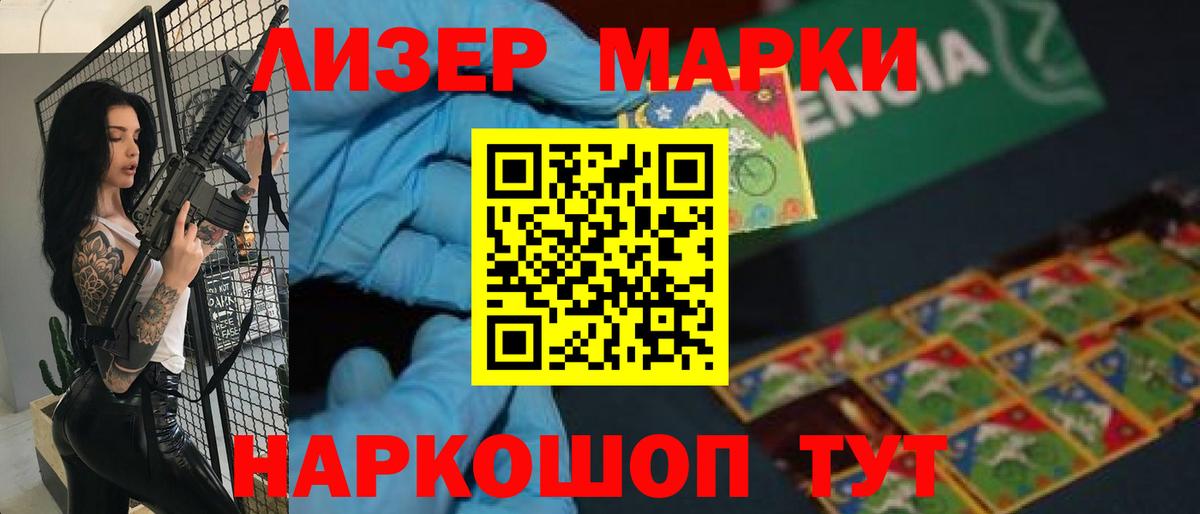 LSD-25 экстази кислота  Вход с VPN  Ялуторовск 