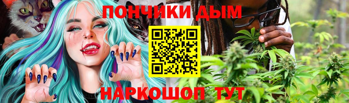 Бошки Шишки Amnesia  Вход с VPN  Конопля семена  МАРИХУАНА Amnesia  Ялуторовск  МАРИХУАНА White Widow 